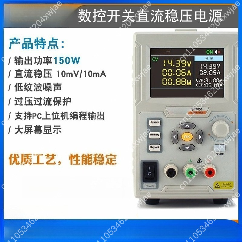 SP3051 Programlanabilir DC Güç - Programmable Dc Power Supply 60V 10A incelemesi ve fiyatı